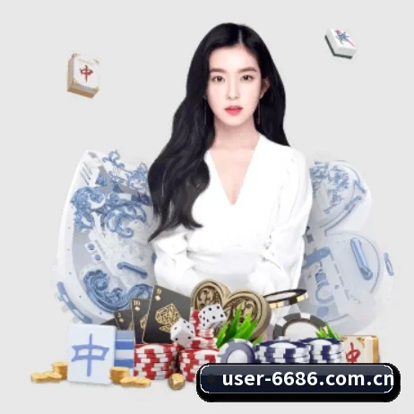 6686官网 APP